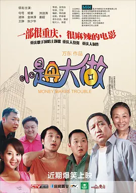 痴女集团